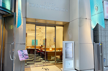 銀座ダイヤモンドシライシ 千葉店