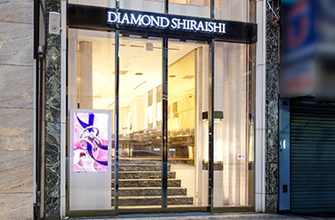 銀座ダイヤモンドシライシ 新宿本店
