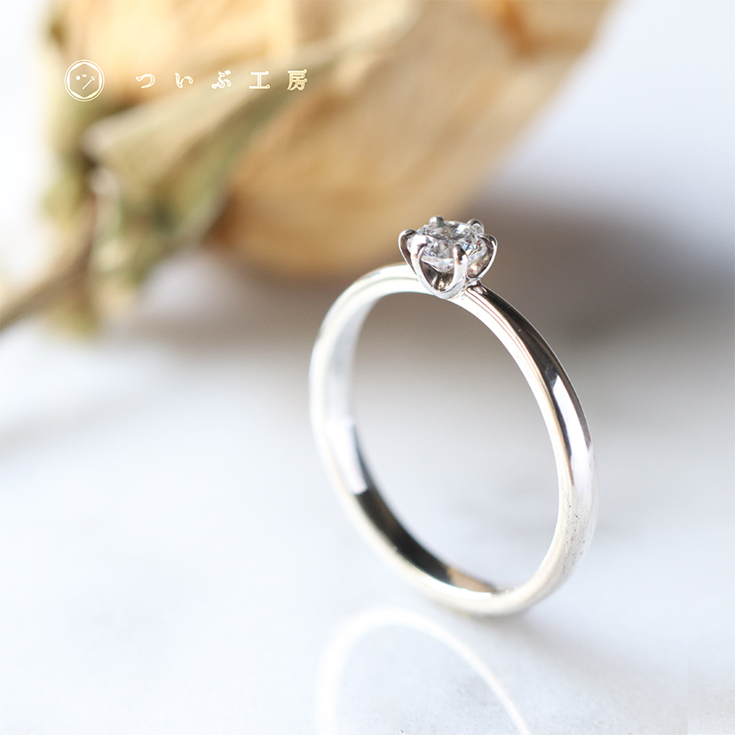 シンプルでスタンダードなデザインのご婚約指輪