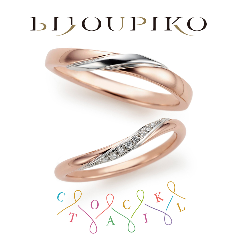 Infinity【インフィニティ】