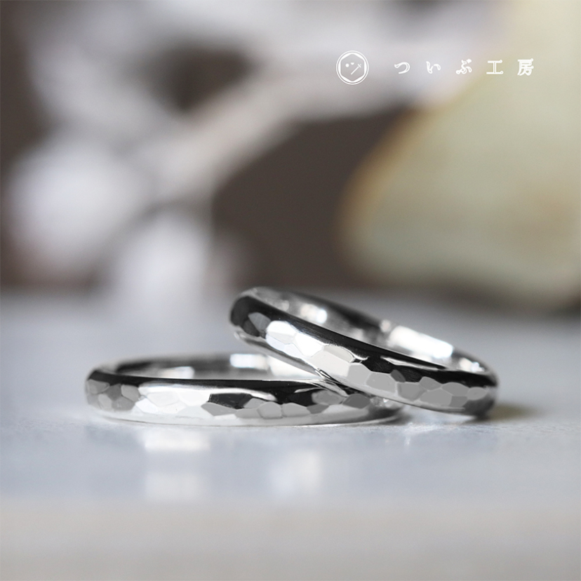 自分たちで模様を入れる鎚目(つちめ)の結婚指輪