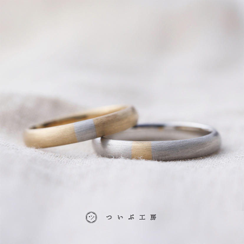 お互いの指輪の一部をシェアした結婚指輪