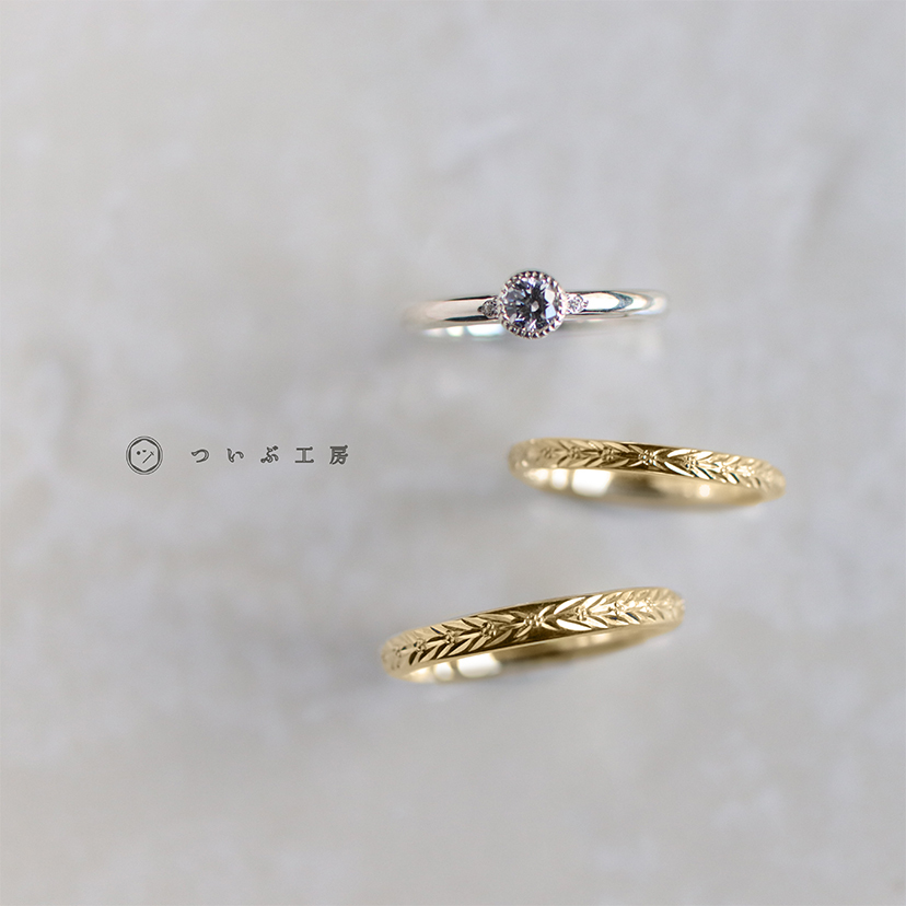 婚約指輪と結婚指輪の3本セットリング“みのり”