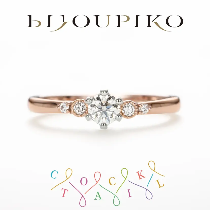 Batida de Cacao【バティーダデカカオ】