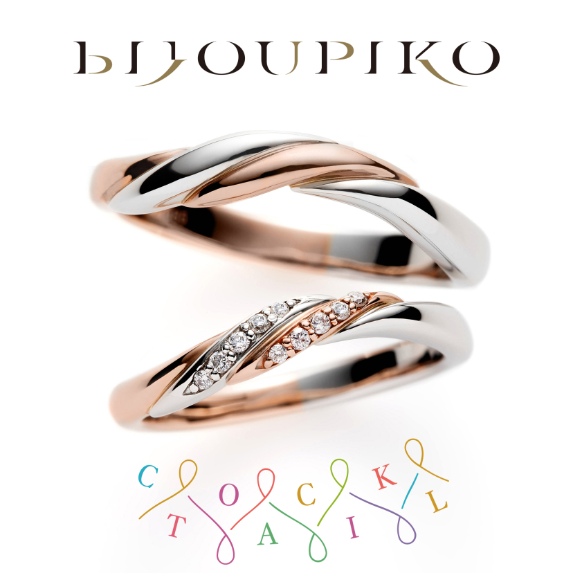 Casablanca【カサブランカ】