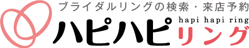 ハピハピリング｜特集コンテンツ