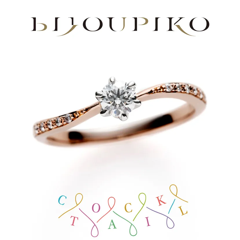 Franc Boise Sour【フランボワーズサワー】