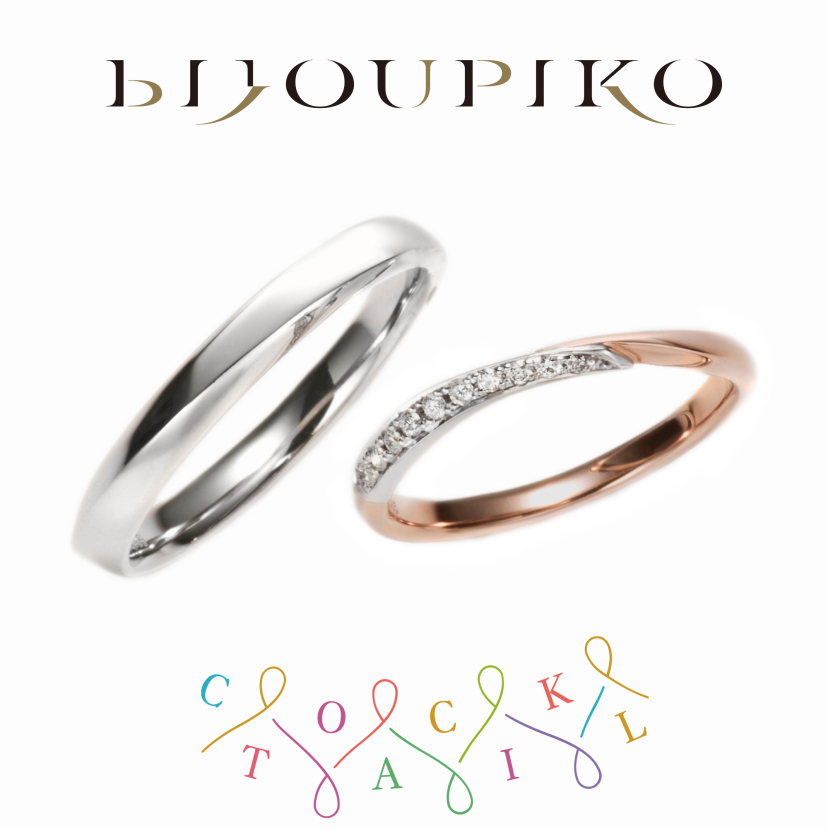 Frozen Strawberry【フローズンストロベリー】