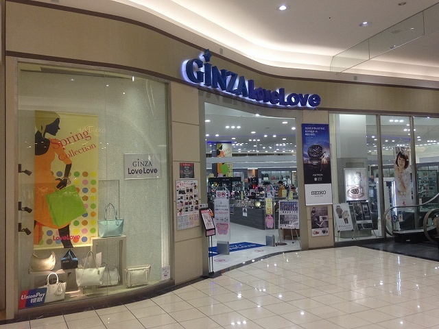 GINZA LoveLove 太田店_1