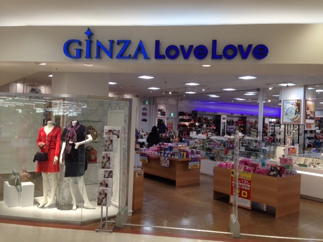 GINZA LoveLove イオンモール鈴鹿店