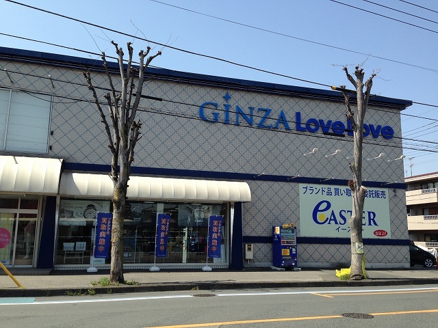 GINZA LoveLove 鶴ヶ島店_1