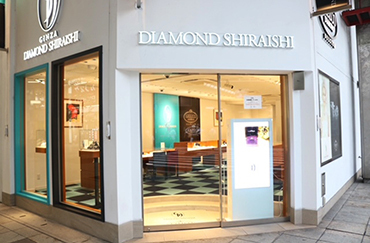 銀座ダイヤモンドシライシ 松山本店