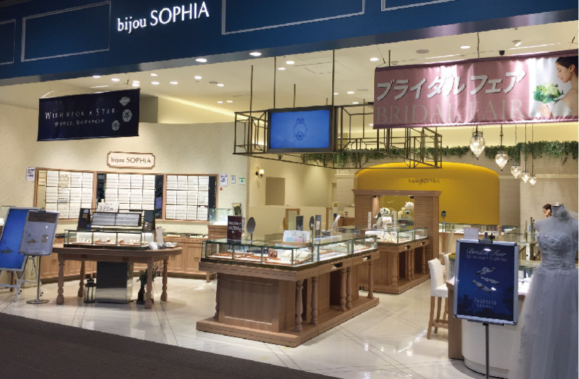 bijou SOPHIA イオンモール沖縄ライカム店（フェスタリア ビジュソフィア）