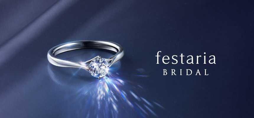 festaria bridal