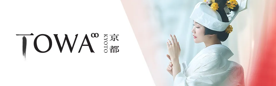 TOWA_メイン