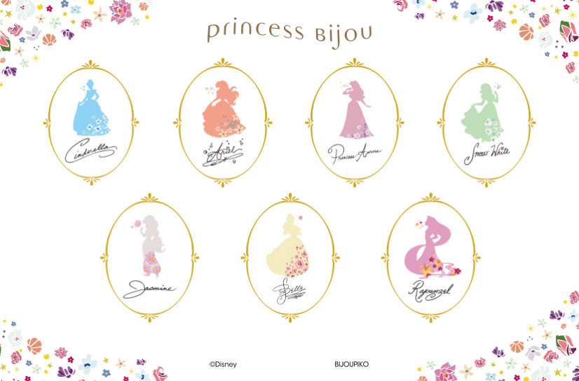 Princess Bijou