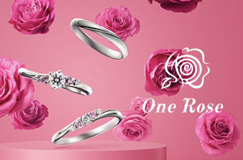 One Rose