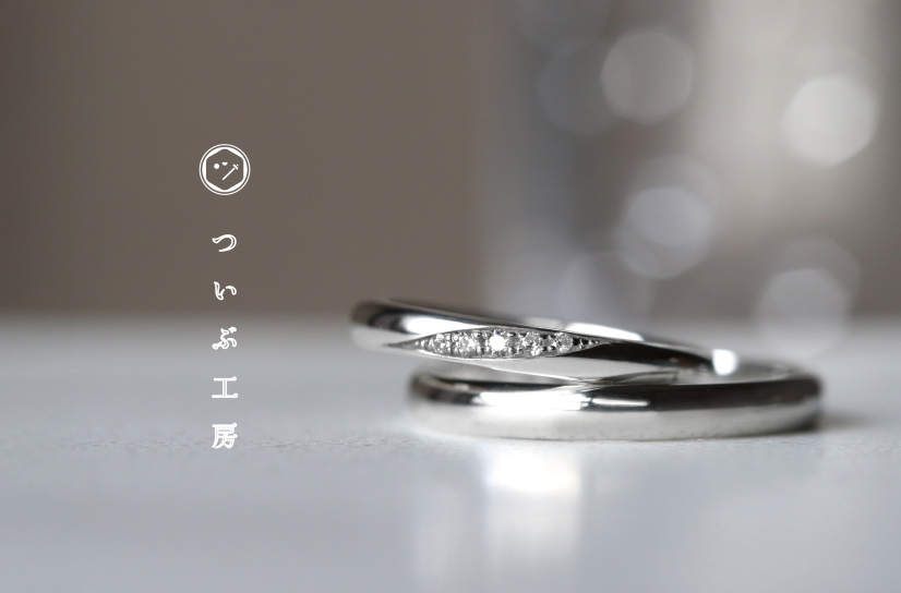 ついぶ工房