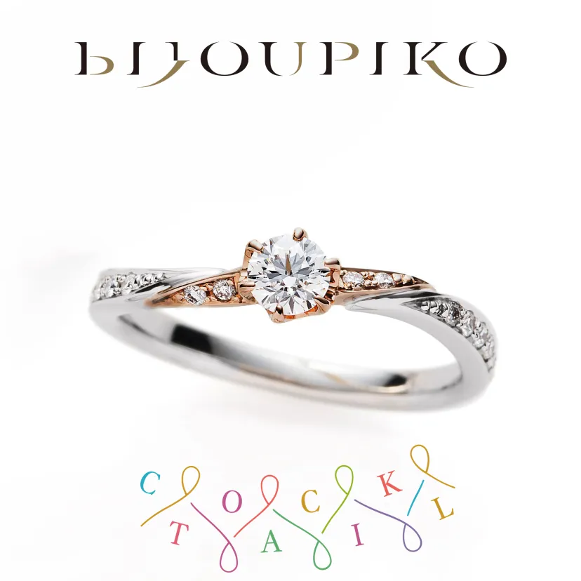 Martini【マティーニ】