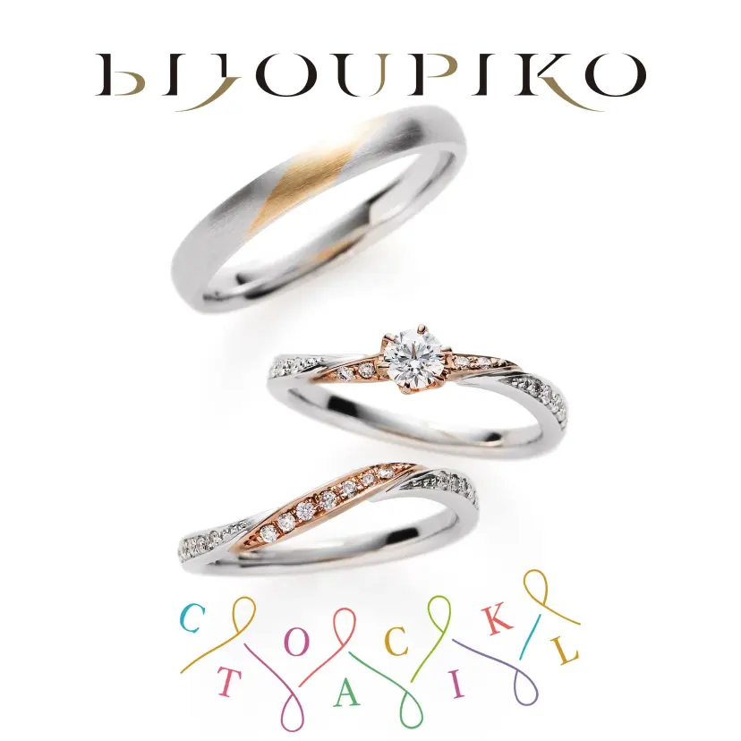 Ｍartini【マティーニ】