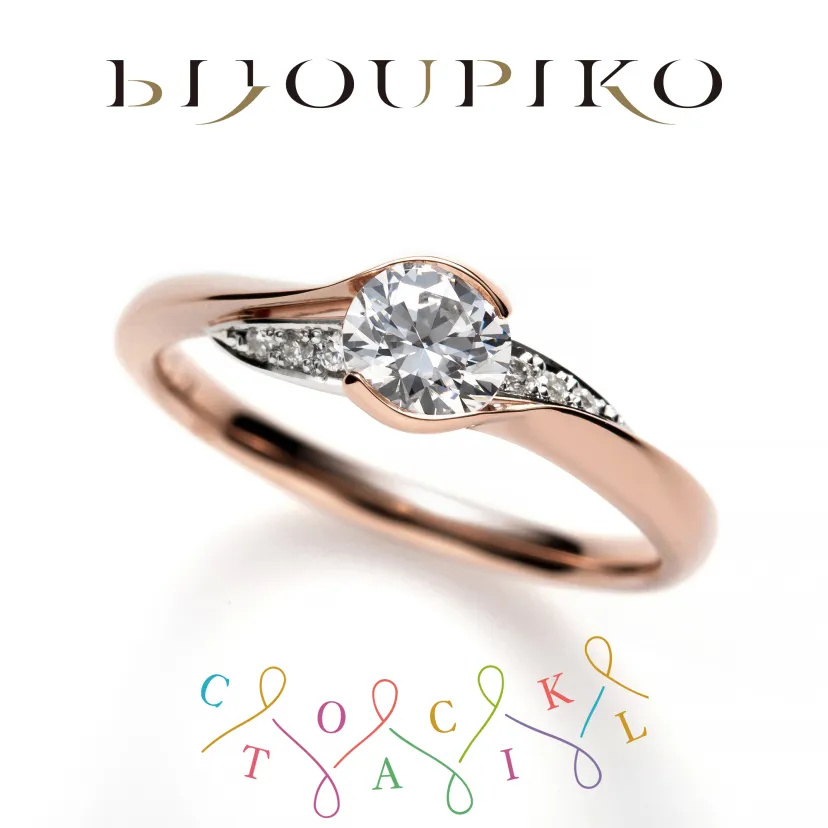 Parisien【パリジャン】