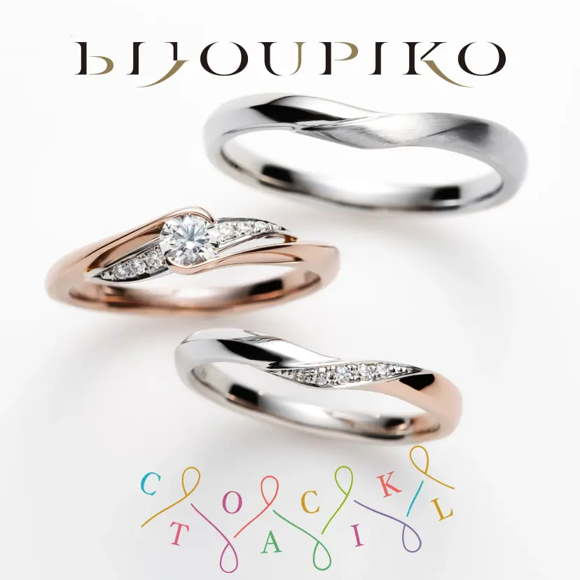 Parisien【パリジャン】