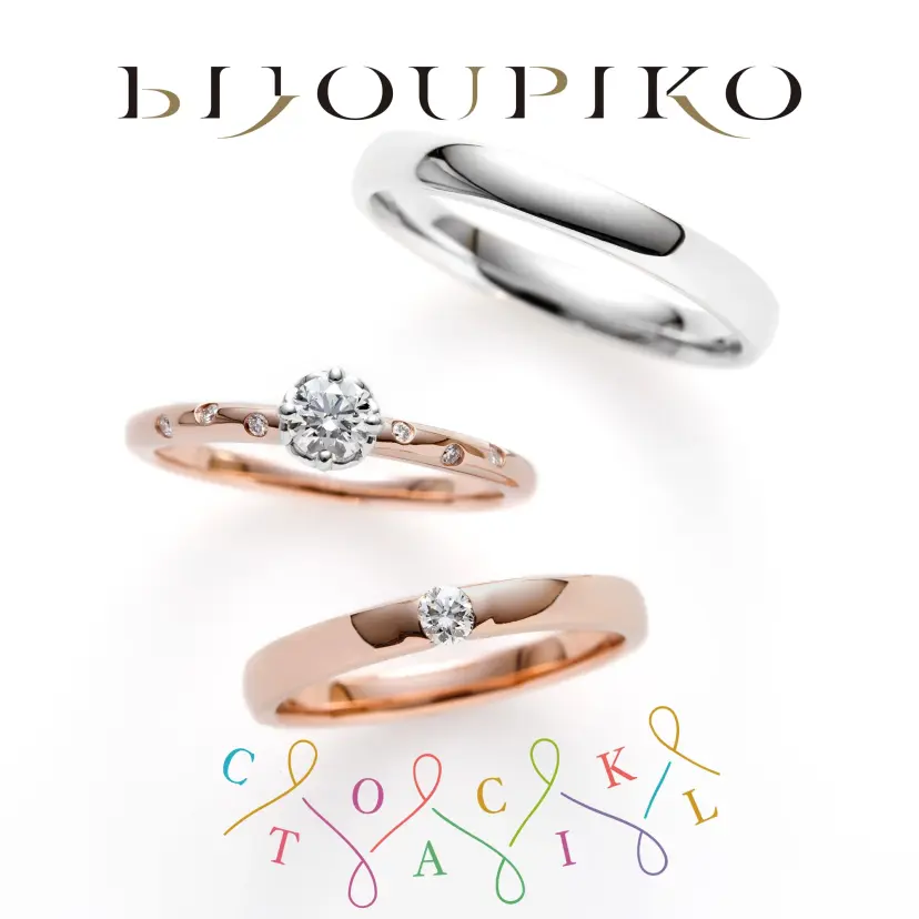 Pure Love【ピュアラブ】