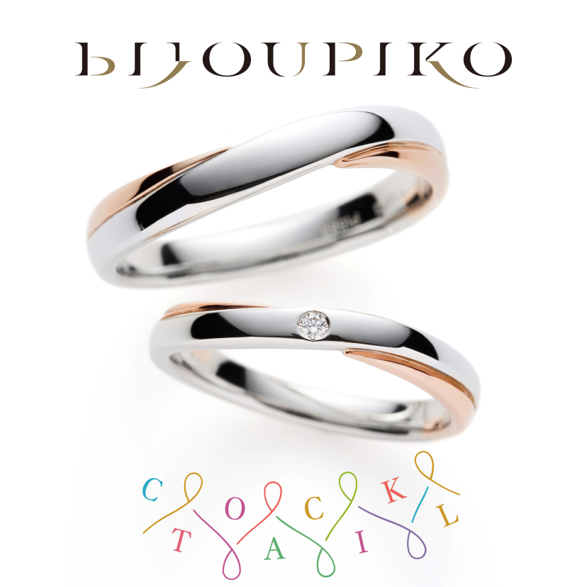 Sakura Milk【桜ミルク】