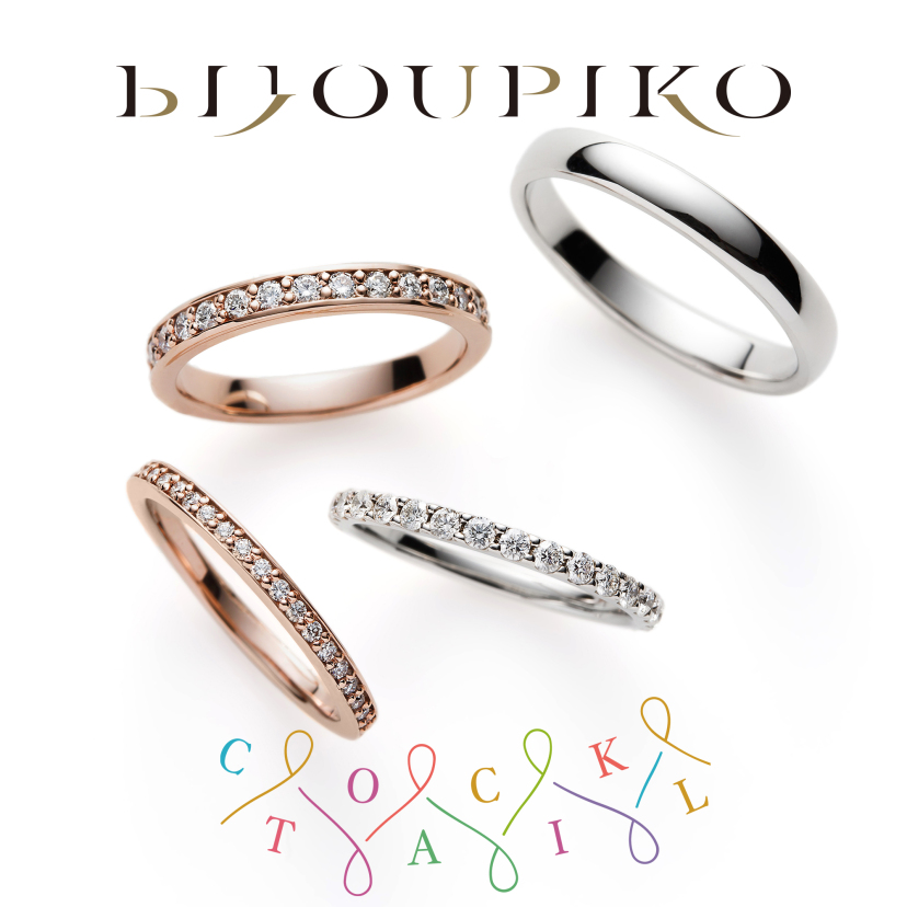 Salty Dog【ソルティドック】