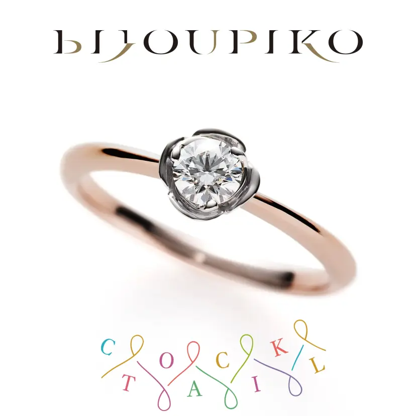 White Rose【ホワイトローズ】