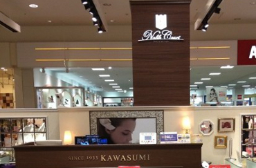 NOBLE COURT　熱田店