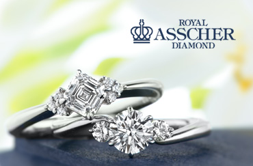 ROYAL ASSCHER DIAMOND_メイン