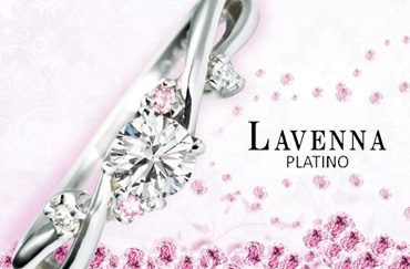 LAVENNA PLATINO_メイン