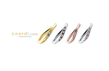 coordi color_メイン