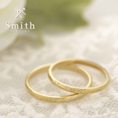 【Smith】“日帰りコース”手作り結婚指輪　ぬくもりを感じる質感が素敵！