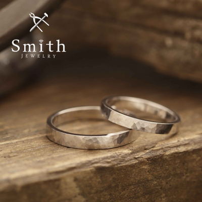 【Smith】手作り結婚指輪　ハンマー仕上げでハンドメイドの美＆ぬくもり感