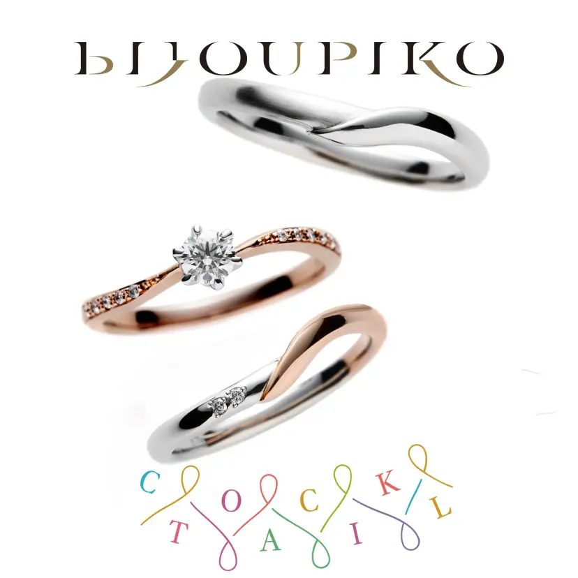 Franc Boise Sour【フランボワーズサワー】