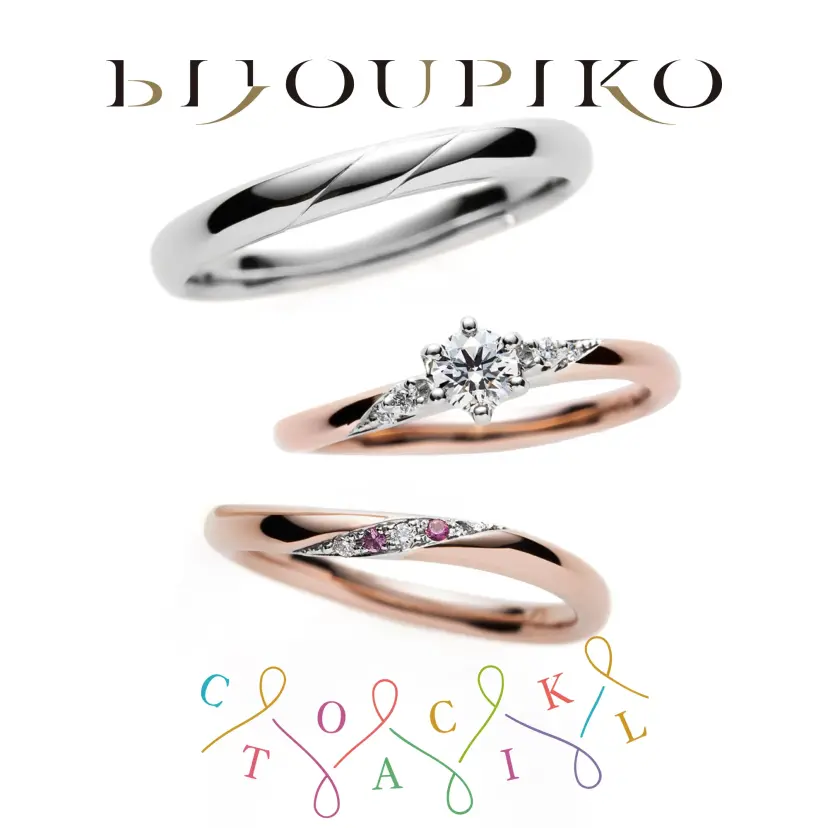 Long Vacation【ロングバケーション】